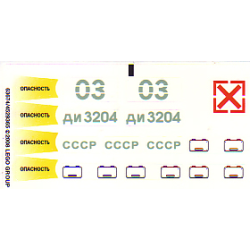 Sticker 7626 Jungle Cutter